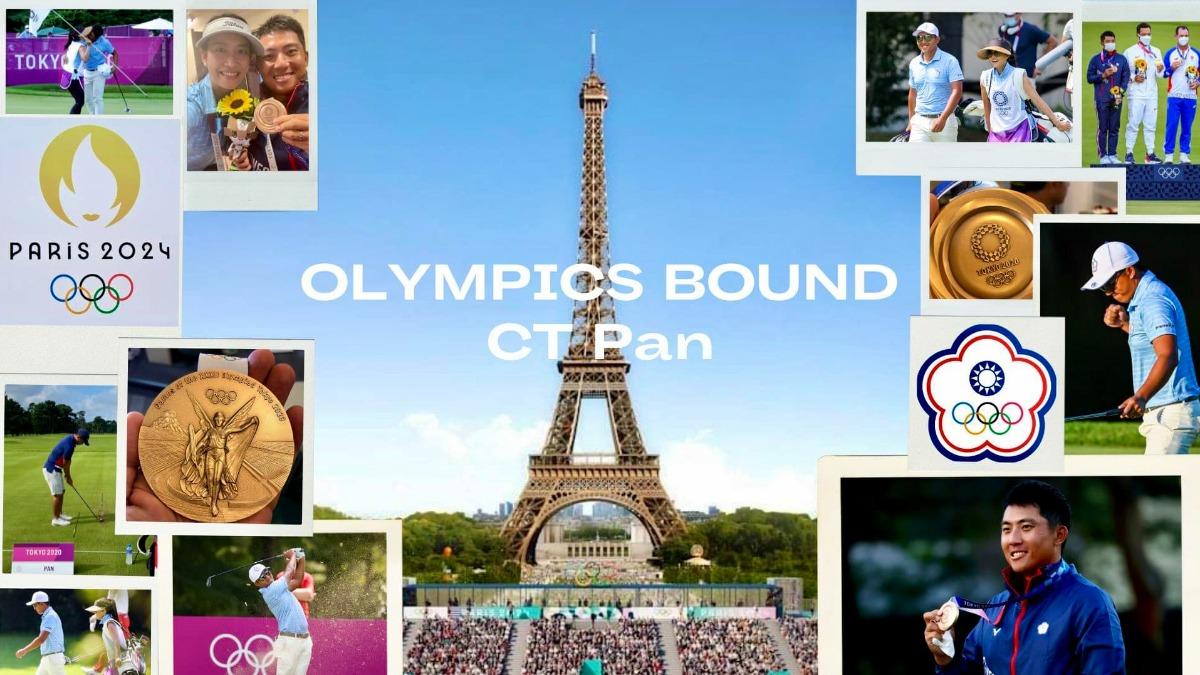 我國旅美高球好手潘政琮取得巴黎奧運資格。（圖／翻攝潘政琮臉書）