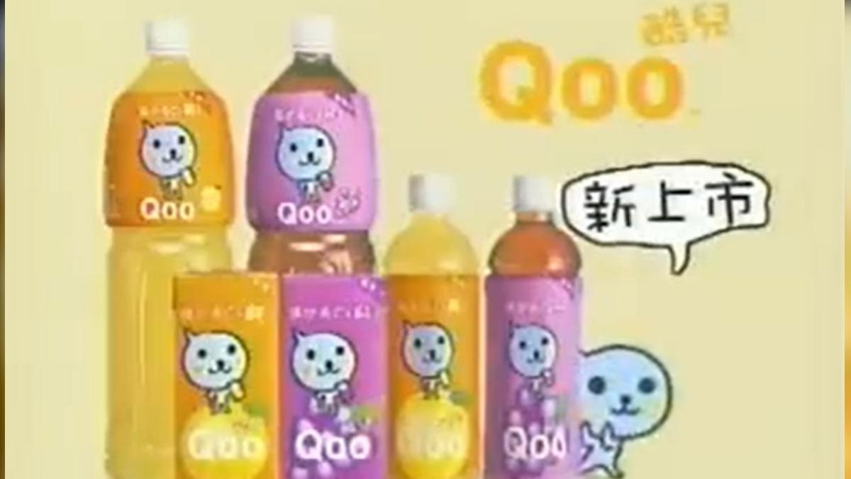 你喝過嗎？過來人點名「這經典款飲料」最懷念：我還會唱│tvbs新聞網 