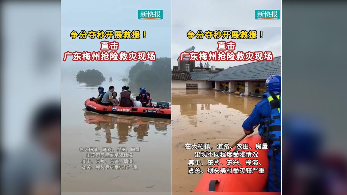 中國廣東梅州受暴雨影響，當地發生嚴重洪災釀5死。（圖／翻攝自微博）
