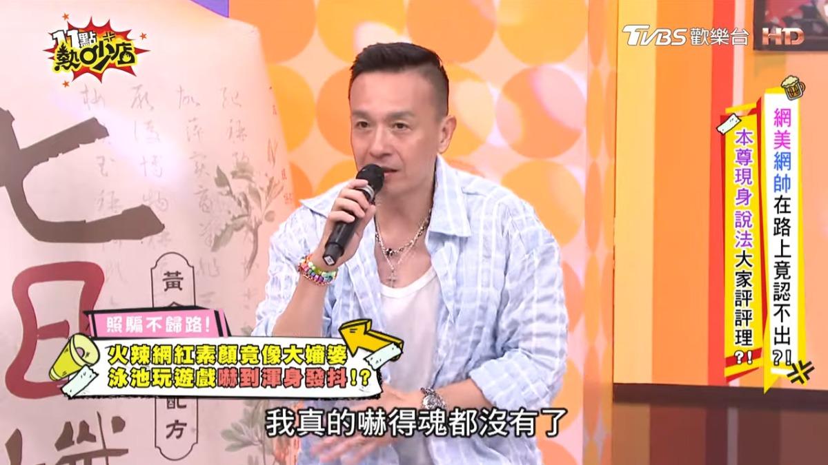 小鐘原本以為製作單位邀了6位網美。(圖/翻攝自11點熱吵店YT)