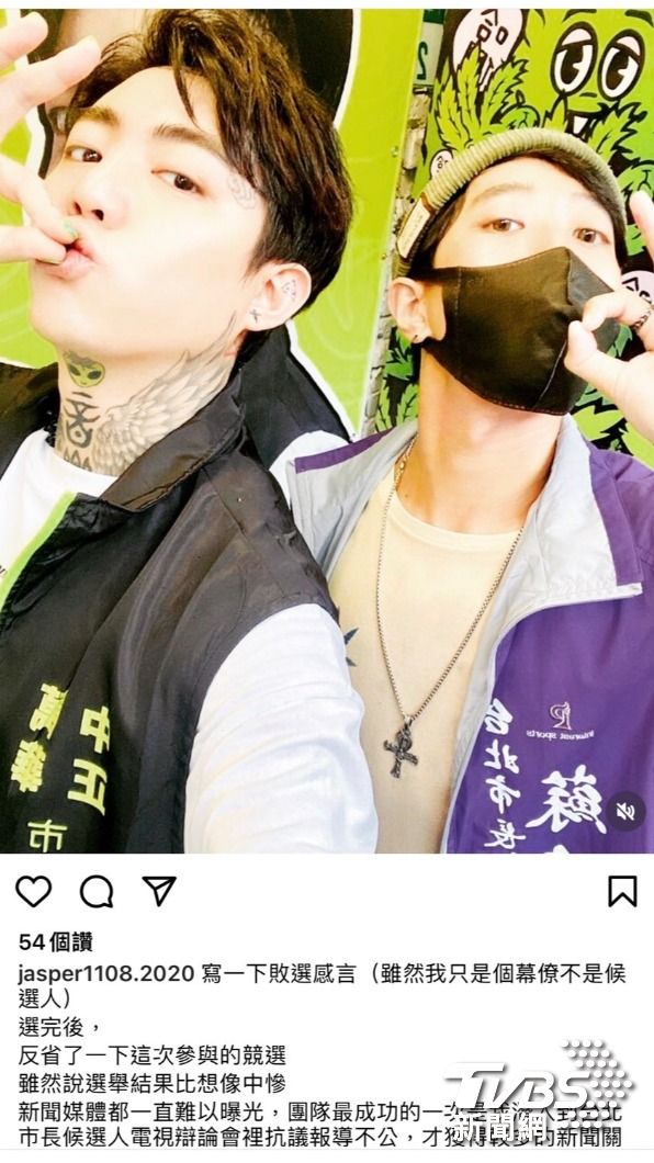 朱翔銘(右)曾當過謝和弦幕僚,2人都主張大麻合法化。(圖/翻攝自朱翔銘IG)