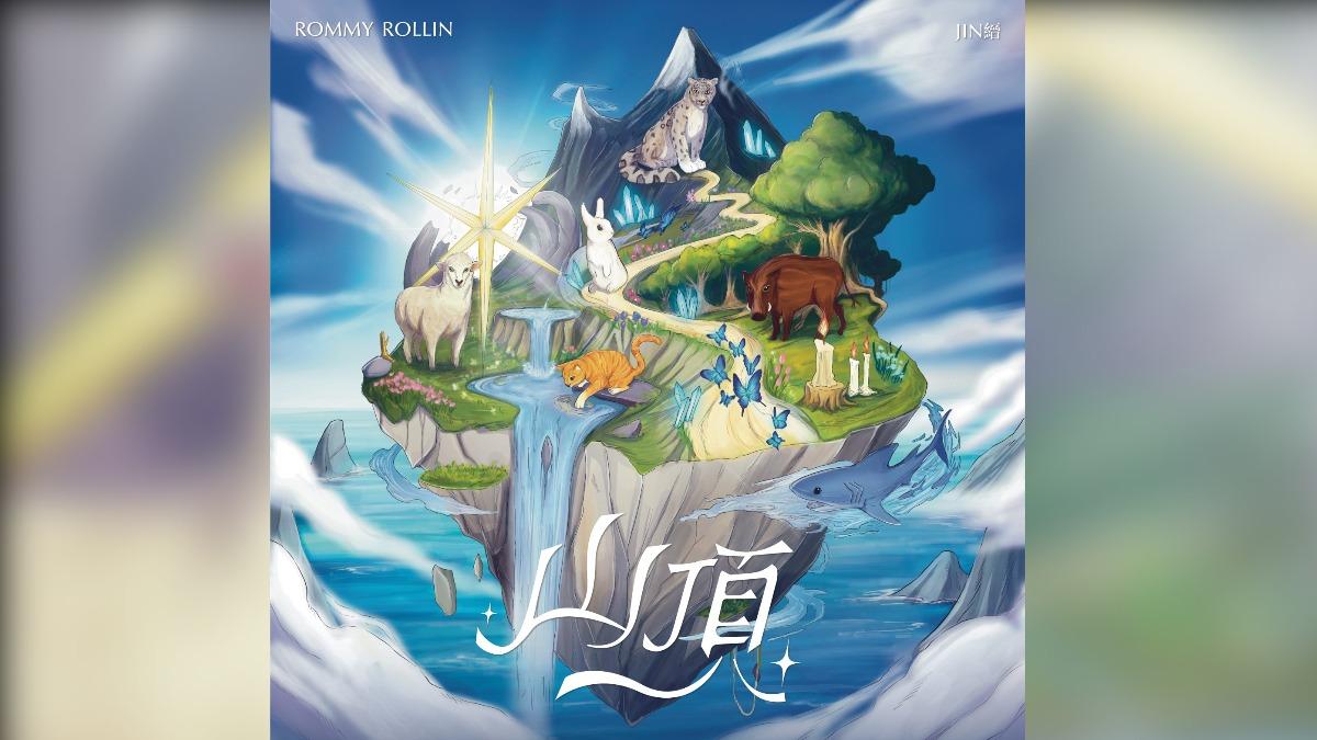 縉Jin在〈山頂〉封面化身高山裡的雪豹。（圖／混血兒娛樂提供）