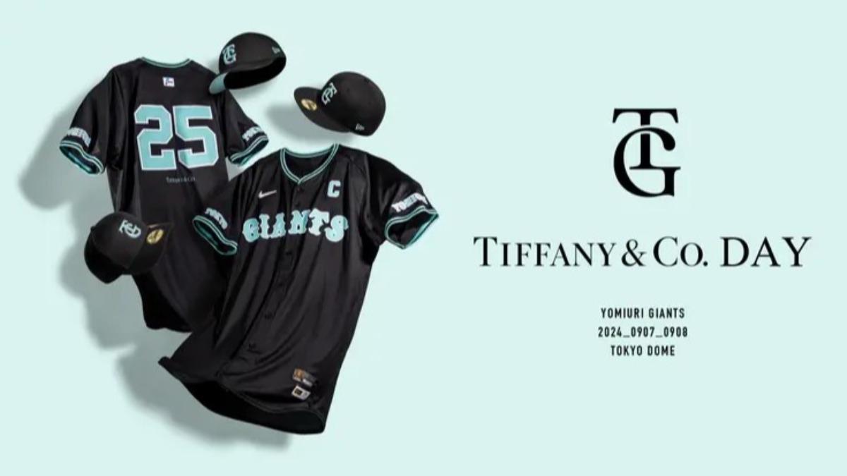 日本職棒老牌勁旅讀賣巨人隊20日公布最新球衣、隊徽設計，由全球知名珠寶品牌Tiffany & Co.操刀設計。（圖／翻攝自X@TokyoGiants）