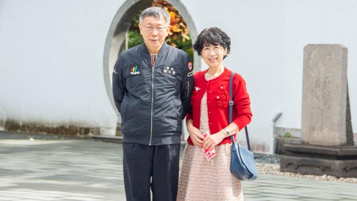 台北市前市長柯文哲、妻子陳佩琪。（圖／翻攝自陳佩琪臉書） 