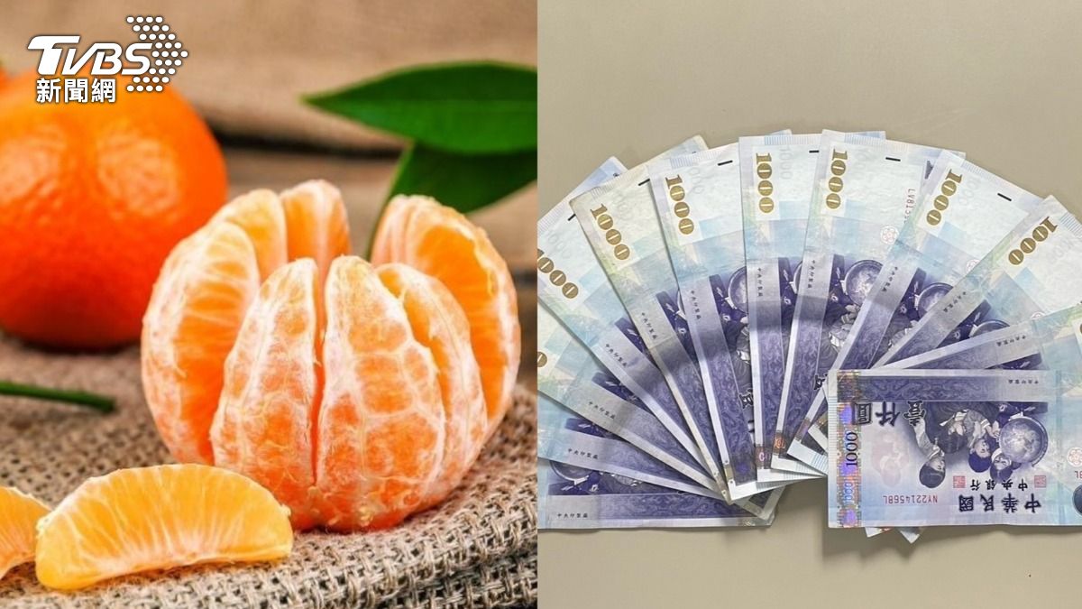 飲料店員突然被陌生阿姨送了一袋橘子+萬元現金，民俗專家曝對方目的疑似是想過運。（圖／示意圖，TVBS）