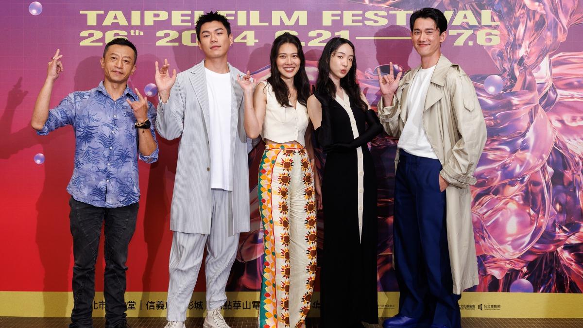 電影《破浪男女》於台北電影節星光首映。（圖／台北電影節提供）