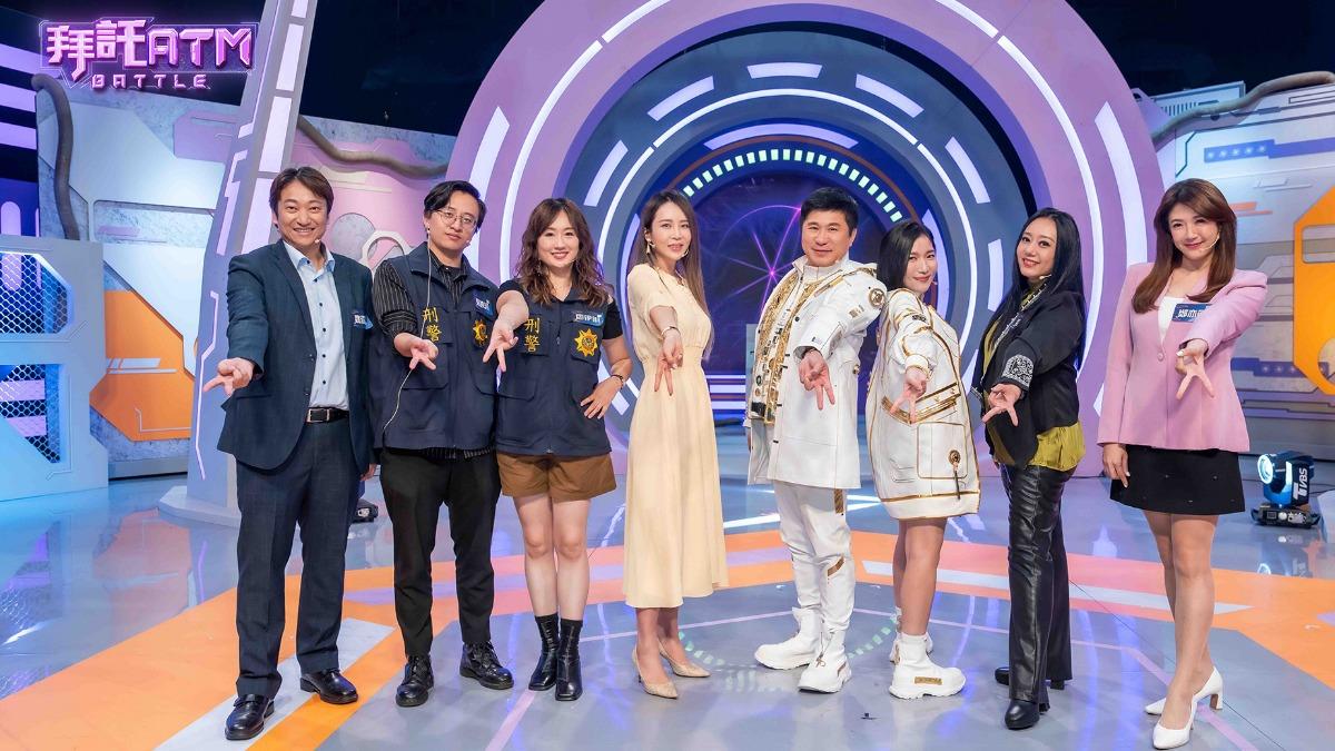 《拜託ATM》最新一集討論全民反詐騙必修課。(圖/TVBS)
