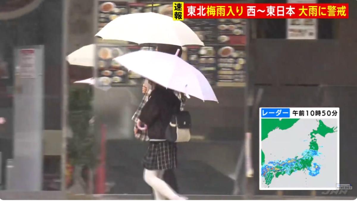 日本今明兩天多地恐下警報級大雨。（圖／翻攝自TBS YT頻道）