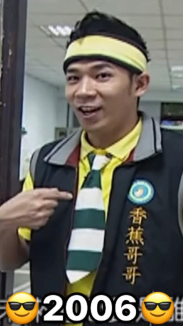 香蕉哥哥2006年照片。（圖／翻攝自香蕉哥哥IG）