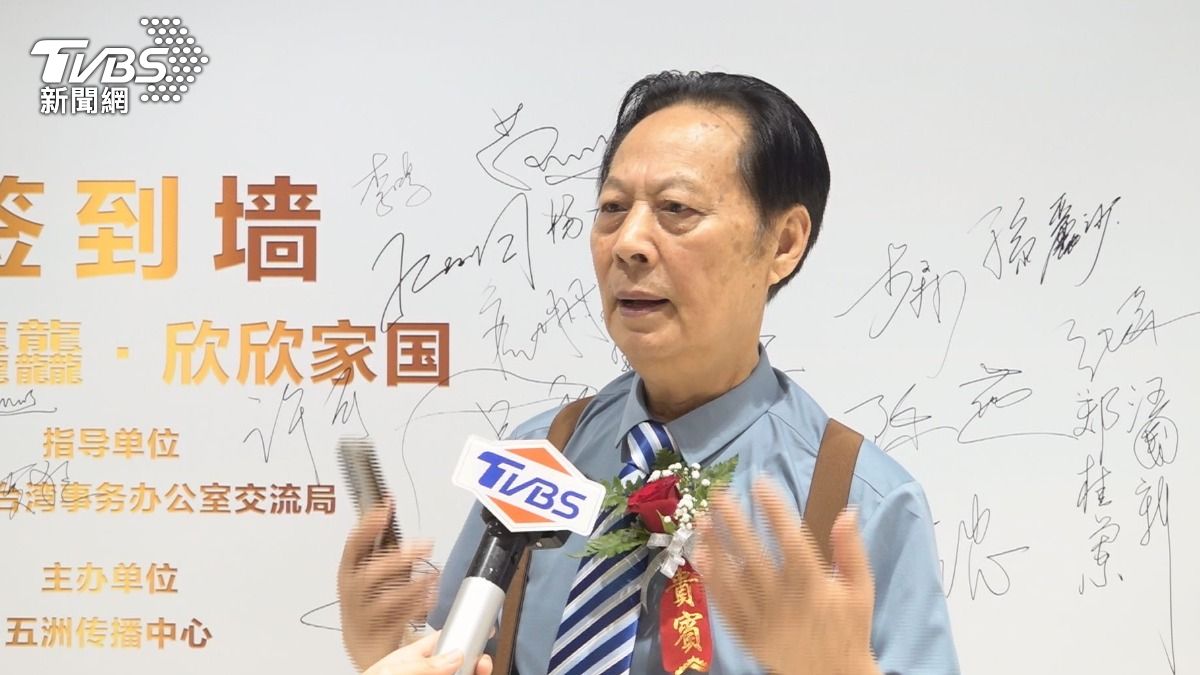 維持兩岸民間交流 兩岸青少年書畫大賽登場│TVBS新聞網
