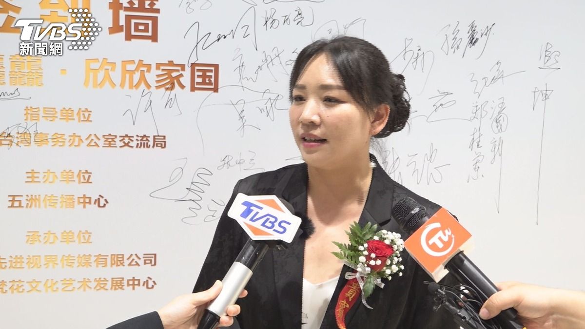 維持兩岸民間交流 兩岸青少年書畫大賽登場│TVBS新聞網