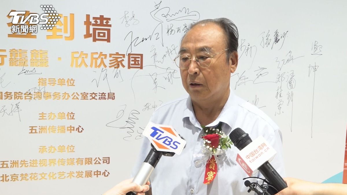 維持兩岸民間交流 兩岸青少年書畫大賽登場│TVBS新聞網