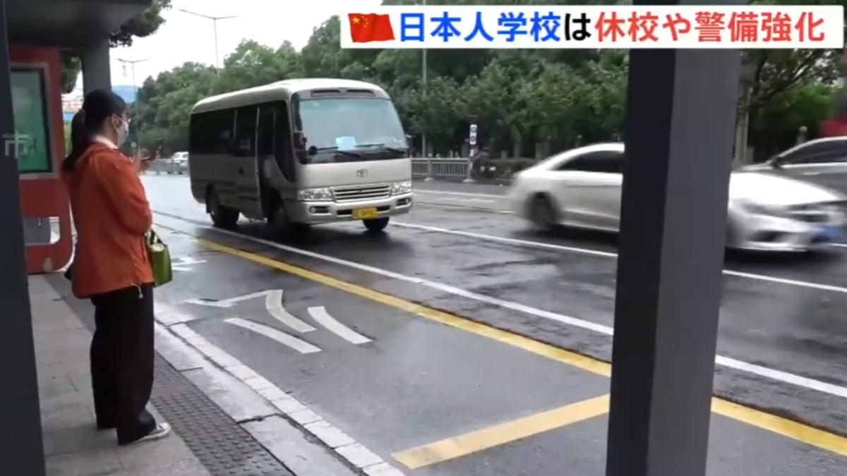 蘇州一處公車站，24日下午驚傳砍人案。（圖／翻攝自TBS YT頻道）