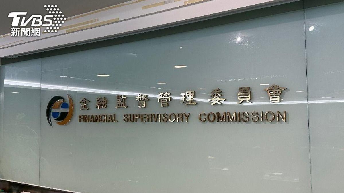FSC cites U.S. factors in Taiwan shares (TVBS News) FSC chair cites U.S. factors as key to Taiwan stock market