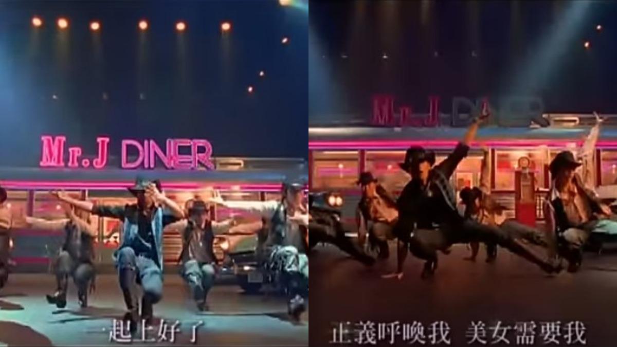 歌曲〈牛仔很忙〉舞蹈也是連續蹲跳。（圖／翻攝自YouTube）