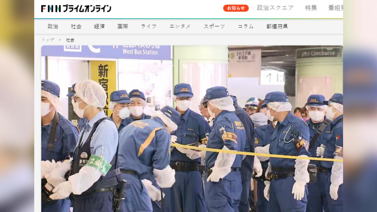 日JR新宿站驚傳警察遇襲。（圖／翻攝自 日本富士新聞網（FNN））