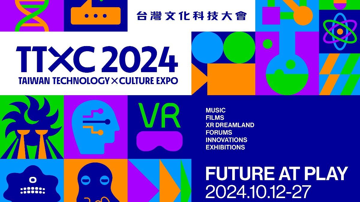 Kaohsiung hosts Asia’s largest XR film festival this October (Courtesy of Ministry of Culture) Kaohsiung hosts Asia’s largest XR film festival this October