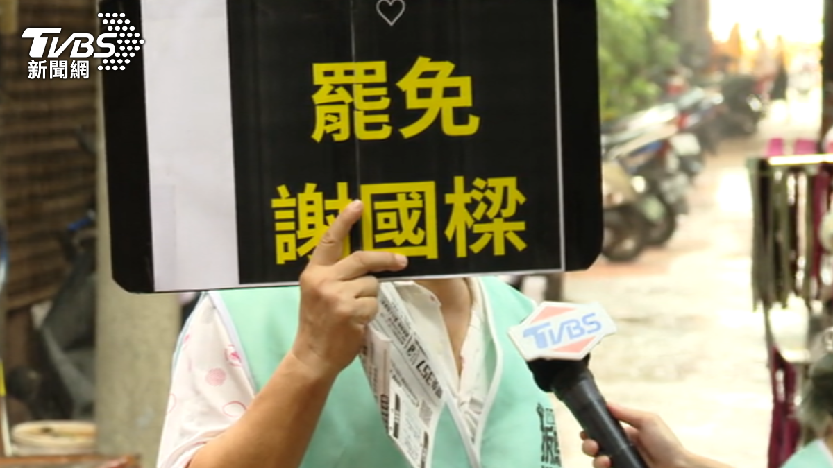 基隆公民團體發起「拆樑行動」罷免基隆市長謝國樑。（圖／TVBS）
