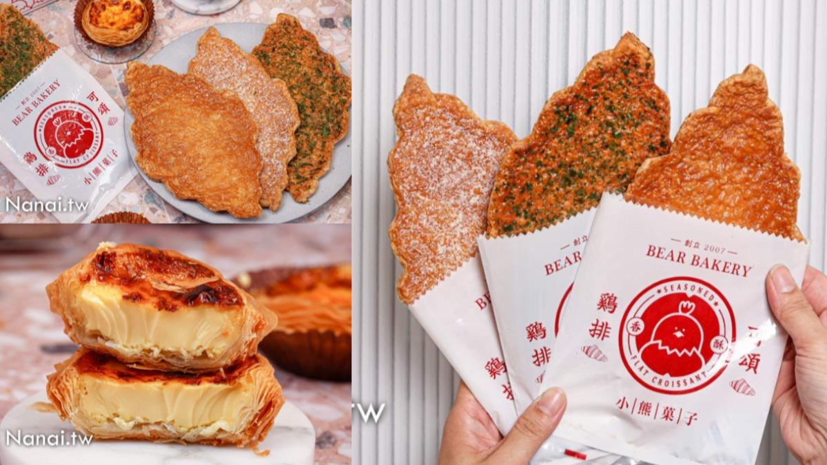 韓國超夯的扁可頌，在台灣也吃得到啦！（圖／Nana愛旅行札記提供）