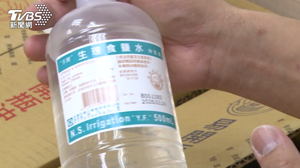 Taiwan faces IV fluid shortage (TVBS News) Taiwan faces IV fluid shortage, surgeries postponed