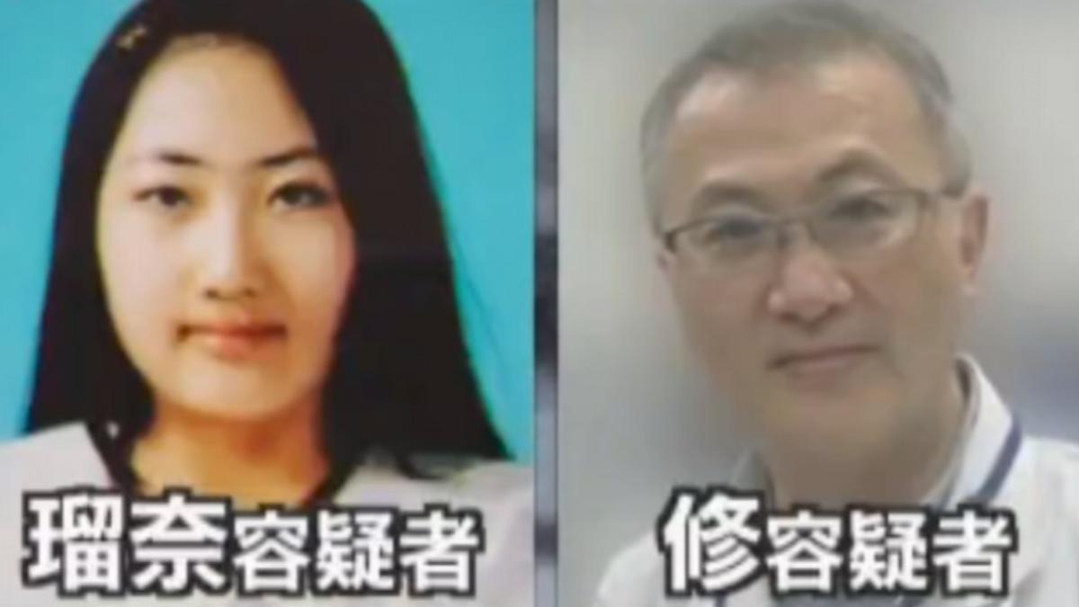 日本札幌無頭屍案，女嫌的共犯父親今日出庭。（圖／翻攝自X@bungu42）