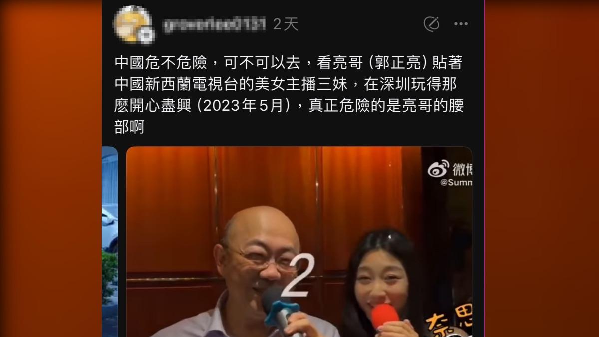 轟賴清德「當陸紙老虎」!被吳子嘉罵腦筋壞掉 郭正亮回應了 - 鏡週刊 Mirror Media