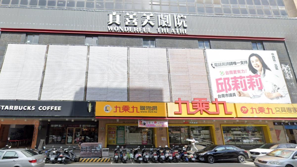 Tainan’s first art house cinema to close doors in August (Google maps) Tainan’s first art house cinema to close doors in August