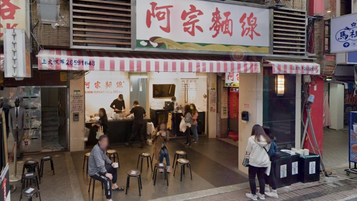 西門快50年的老店「阿宗麵線」，沒有座位仍生意爆棚。（圖／翻攝自Google maps）