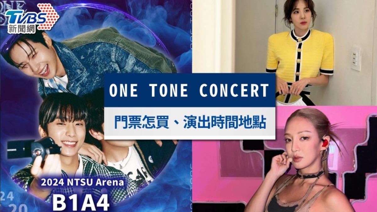 韓流拼盤演唱會-ONE TONE CONCERT-ONE TONE CONCERT售票-ONE TONE演唱會-ONE TONE CONCERT時間-ONE TONE CONCERT地點