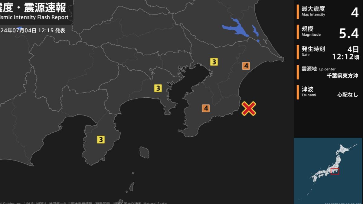 日本千葉發生規模5.4地震。（圖／翻攝自X@UN_NERV）