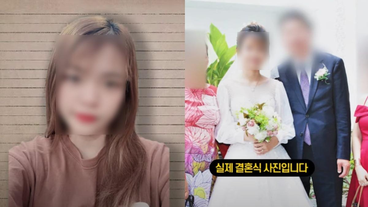 一名韓國男子指控，越南籍妻子嫁到韓國僅6天就失蹤。（圖／翻攝自ThuU B Family YT頻道）