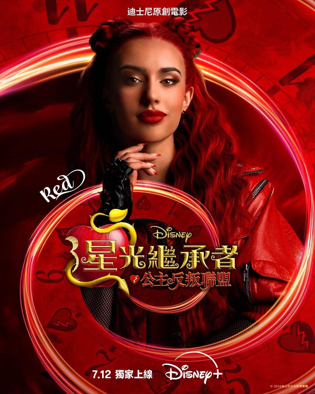 Disney+推薦片單｜7月韓劇《紅天鵝》、《大熊餐廳》第3季上架│TVBS新聞網