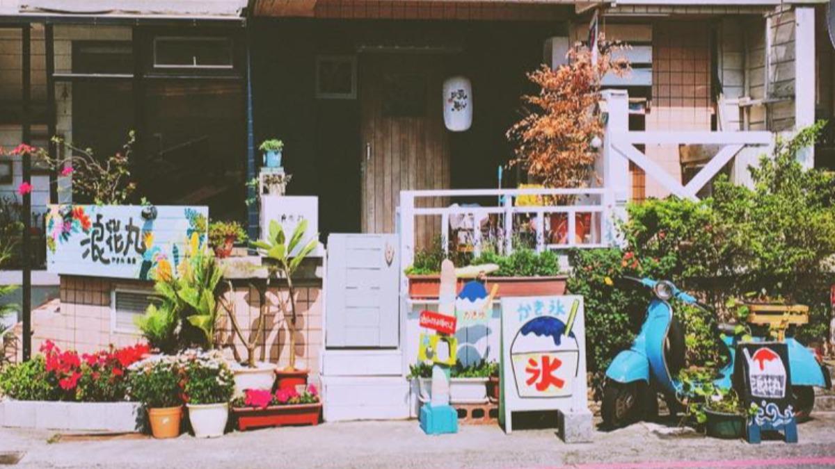 知名冰店「浪花丸」宣布熄燈。（圖／翻攝自浪花丸臉書）