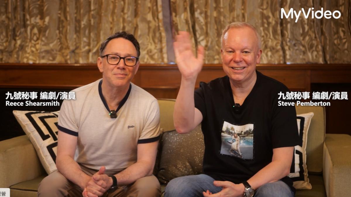 瑞斯謝爾史密斯、史蒂夫佩姆伯頓問候台灣觀眾。（圖／MyVideo提供）