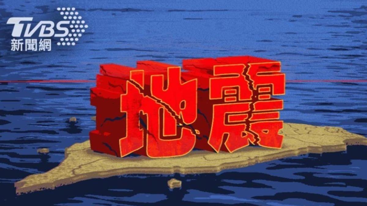 今（6）日上午10時20分台南地區發生規模3.0地震。（圖／TVBS）