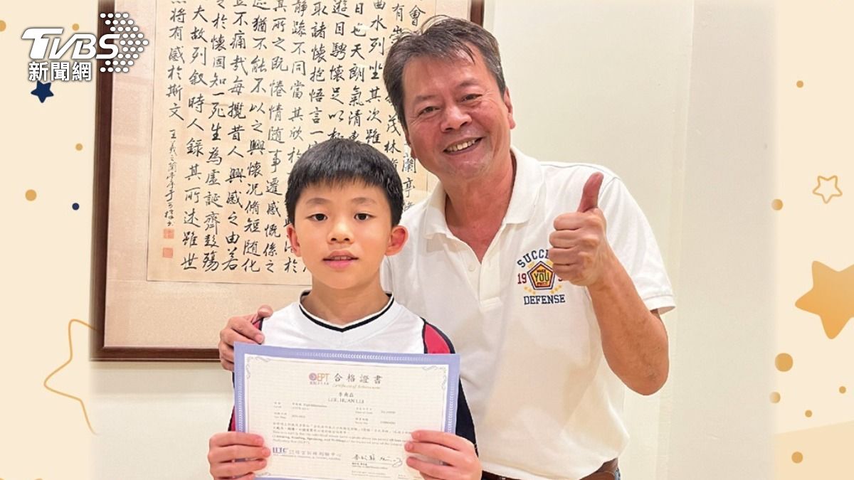 10歲的李奐磊通過全民英檢中高級 學校校長陳榮富特別與他合影祝賀