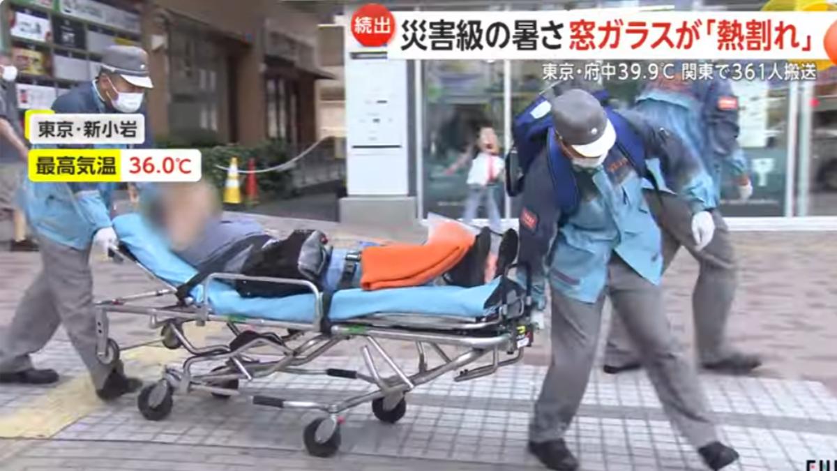 日本關東地區8日有逾400人中暑送醫。（圖／翻攝自富士新聞網）