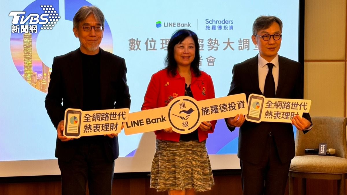 LINE Bank連線商業銀行總經理黃以孟（左）、政大金融系教授楊曉文（中）、師羅德投信總經理謝誠晃。（圖／謝佩穎攝）