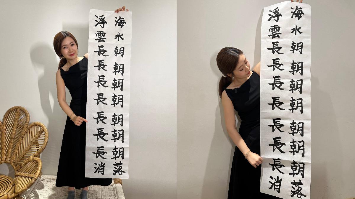 福原愛經常展現書法長才。（圖／翻攝自福原愛微博）