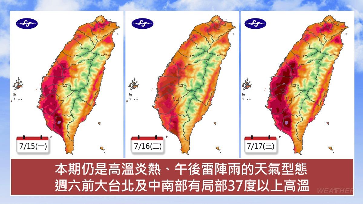 全台要慎防高溫中暑。（圖／TVBS）