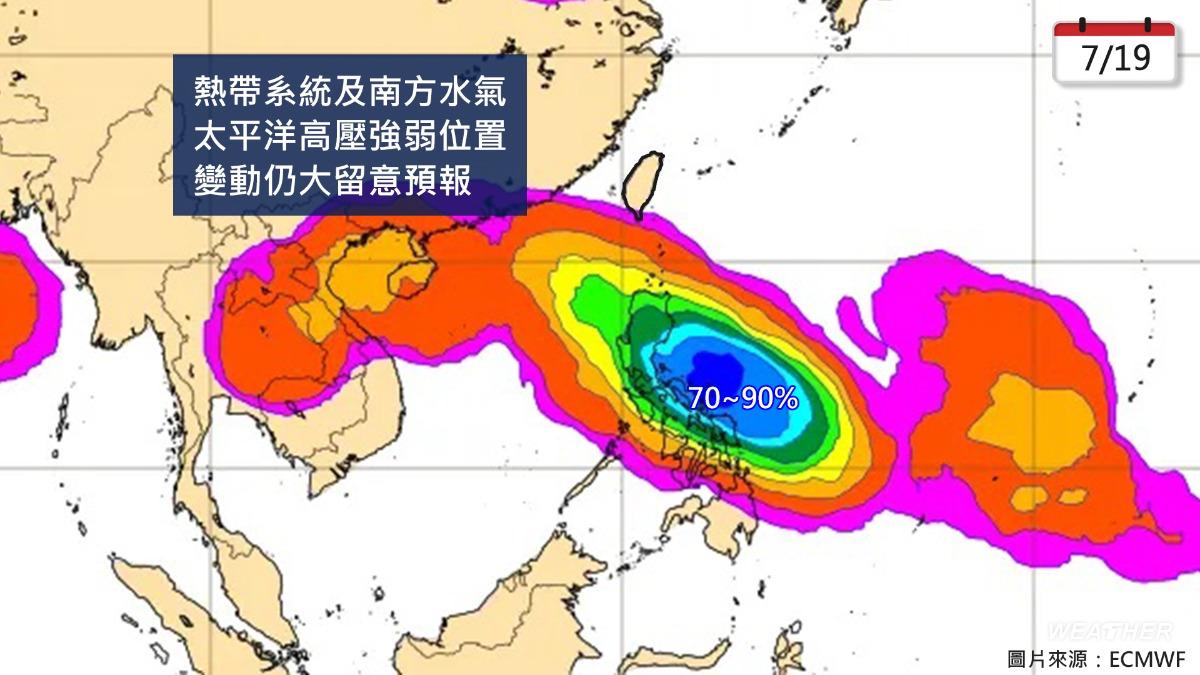 菲律賓附近有「熱帶擾動」。（圖／TVBS）