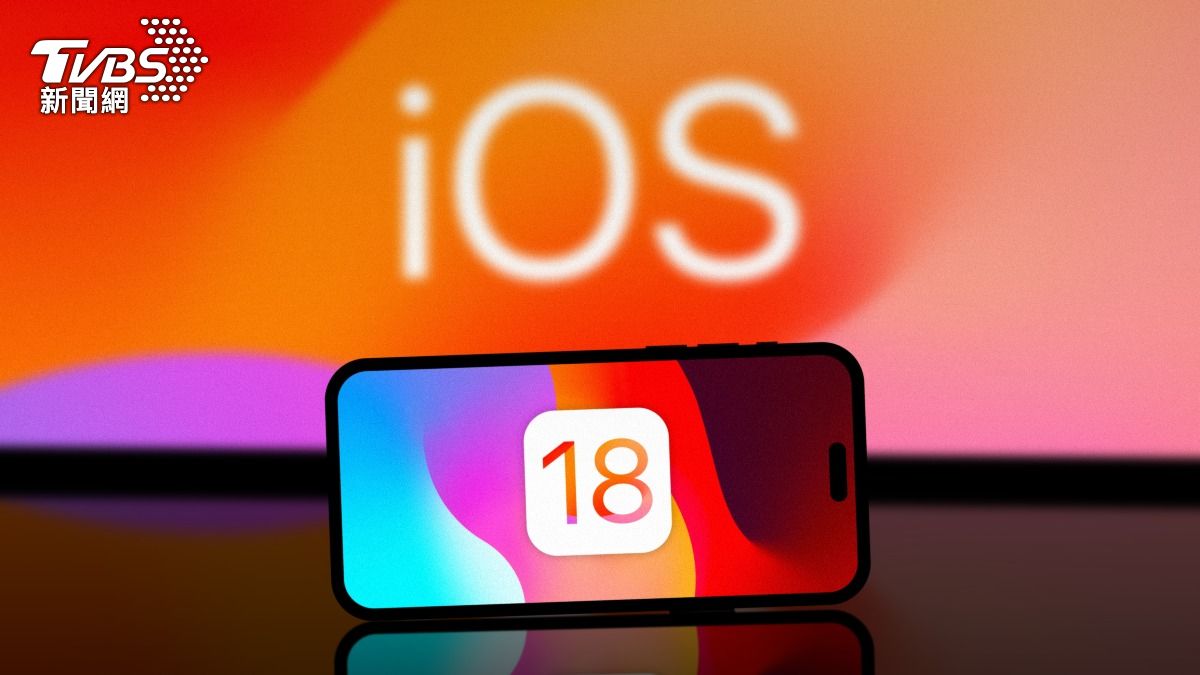 蘋果近日正式發布新一代作業系統iOS 18。（示意圖／shutterstock達志影像）