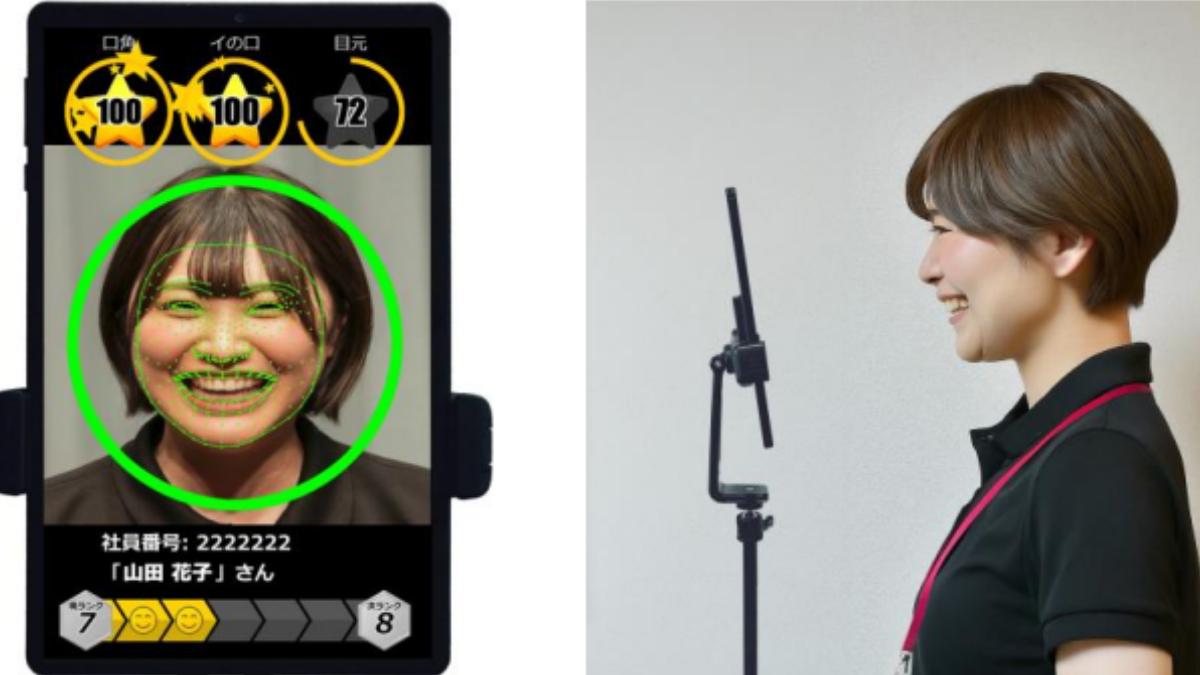 日本連鎖超市導入AI檢測「店員笑容」，效果超驚人。（圖／翻攝自aeon官網）