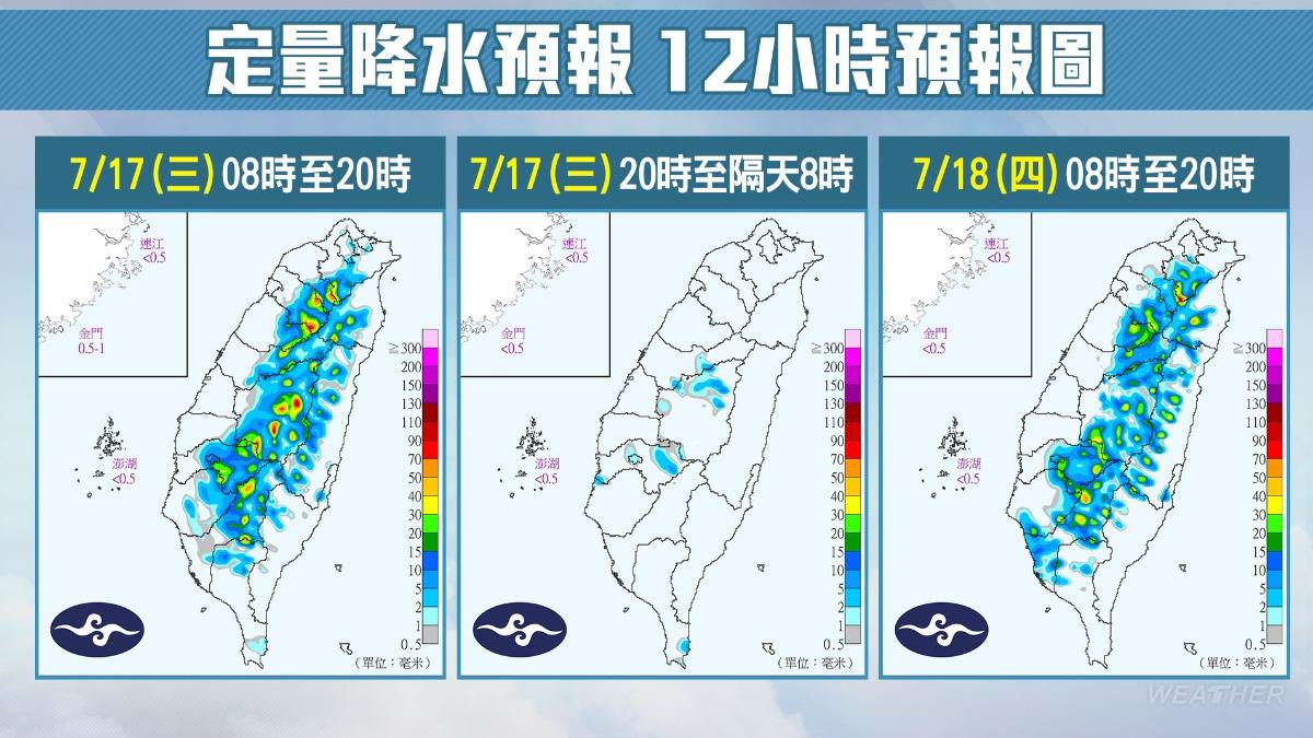 今明兩天定量降水預報。（圖／TVBS）