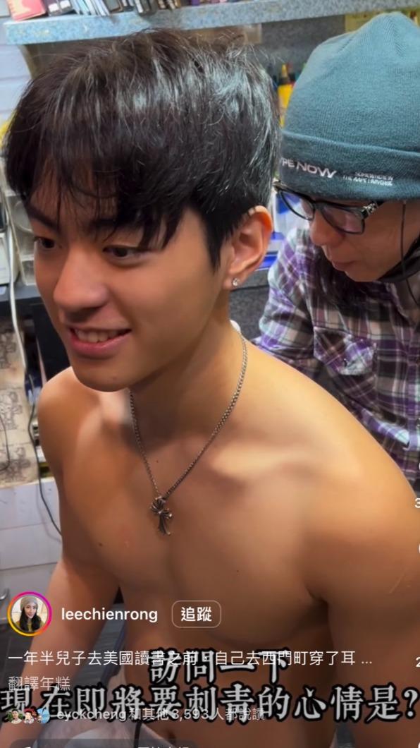 李蒨蓉曾分享兒子刺青過程。（圖／翻攝自IG）