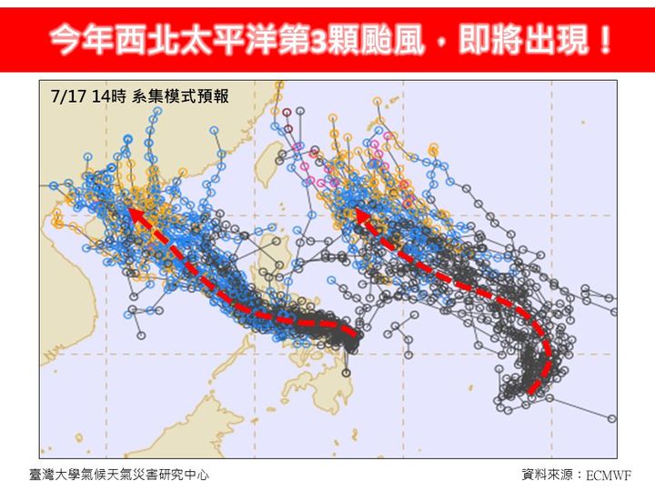 第3顆颱風即將出現。（圖／翻攝自林老師氣象站臉書）