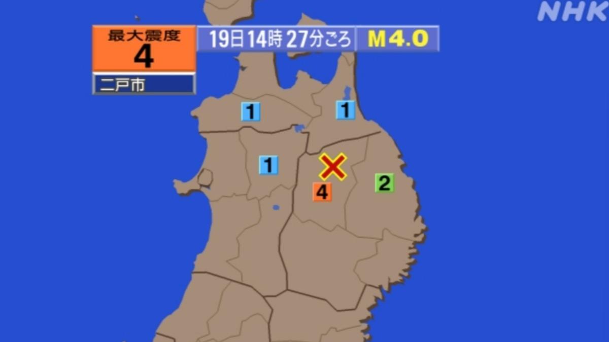 日本發生規模4極淺層地震。(圖／翻攝NHK) 