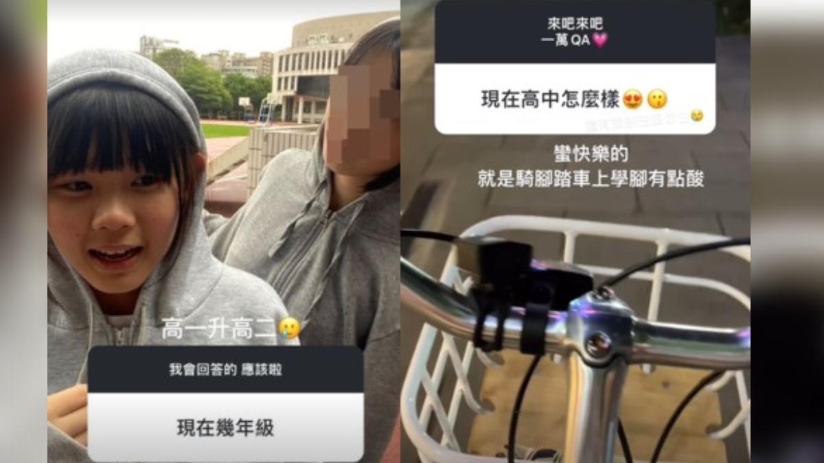 左左右右透露高中生活過得還不錯。（圖／翻攝自左左右右IG）