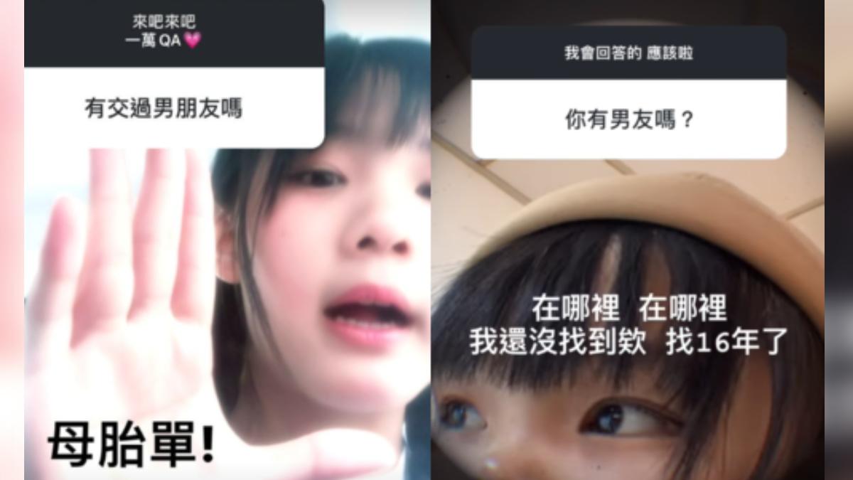 左左右右兩人目前都單身。（圖／翻攝自左左右右IG）