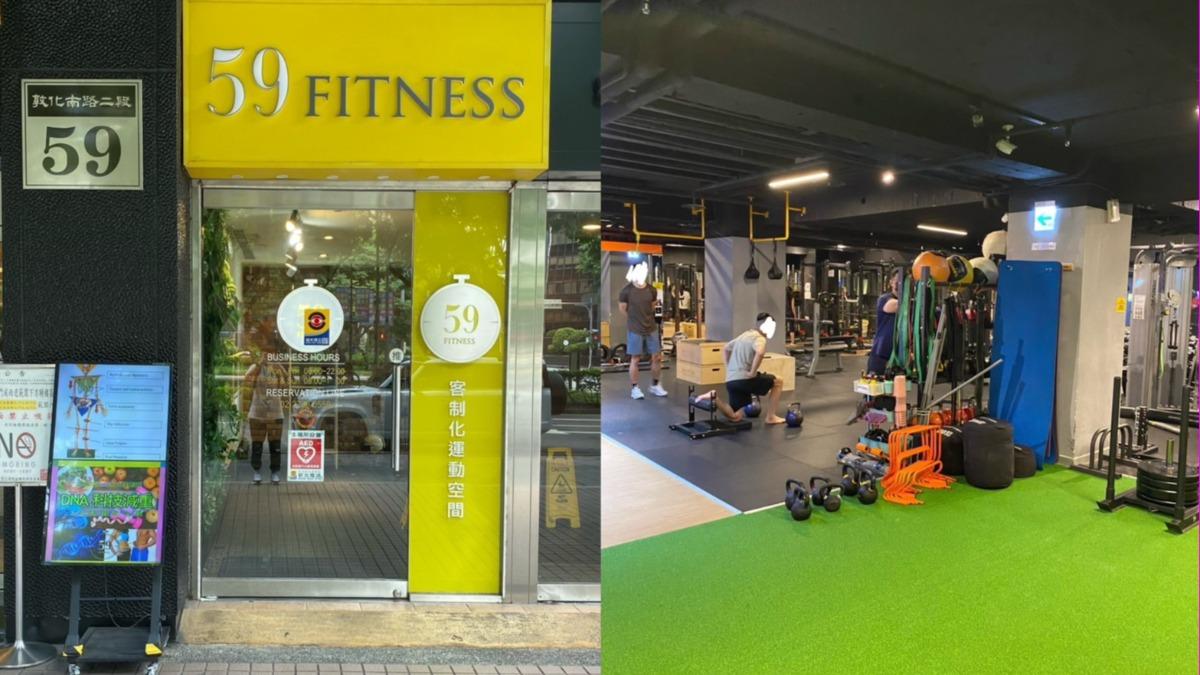 台北市知名健身房「59Fitness客制化運動空間」7月初突在臉書粉專公告將停止營運。（圖／北市體育局提供）